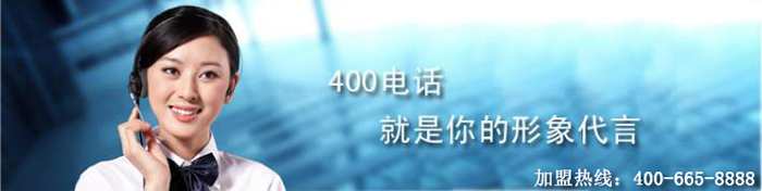 400產品套餐的選擇 400產品套餐的選擇
