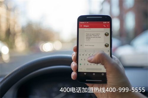 (如何成為400電話代理商)(400電話代理商都是一樣的嗎?應該怎樣選擇?)