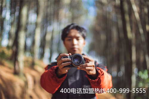 (北京400電話資費)(400電話辦理多少錢?是一次性收費嗎?)