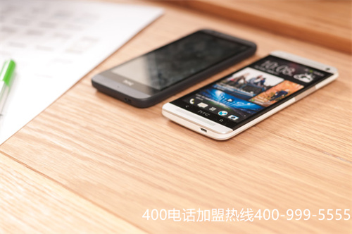 (400電話申請(qǐng)需要什么手續(xù))(400電話哪個(gè)好,專業(yè)企業(yè)通信服務(wù)商)