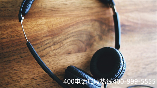 辦理400電話一般多廣少錢（美團400客服電話多少）