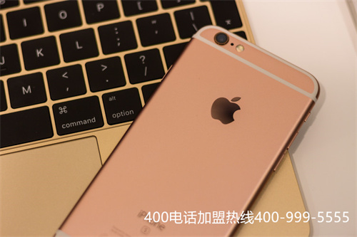 400電話申請如何收費標準(申請400電話流程一般收費)