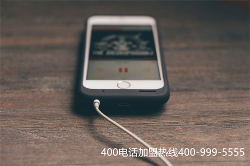 (400電話查詢真偽)(400電話申請怎樣選擇代理商？怎樣辨別代理商正規性？)