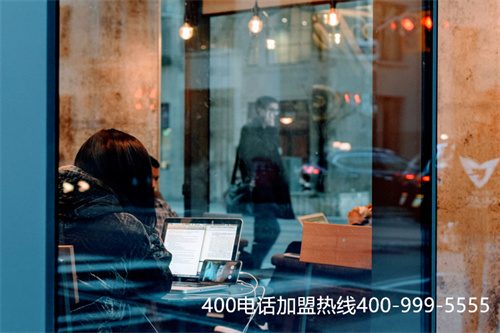 (400電話資費(fèi)套餐)(辦理400電話費(fèi)用標(biāo)準(zhǔn))