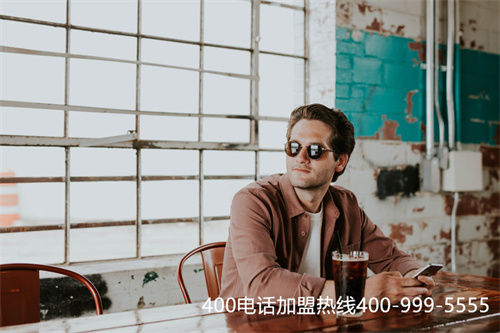 (濟南400電話業務怎么樣)(大連400電話辦理費用)