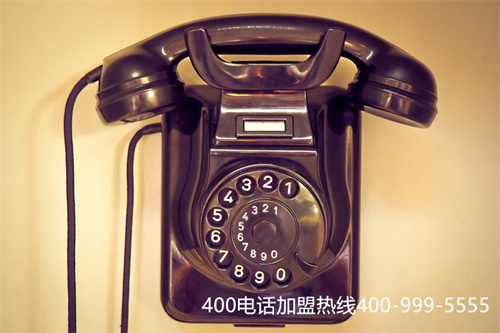 (山西400電話辦理)(南京400電話怎么收費)
