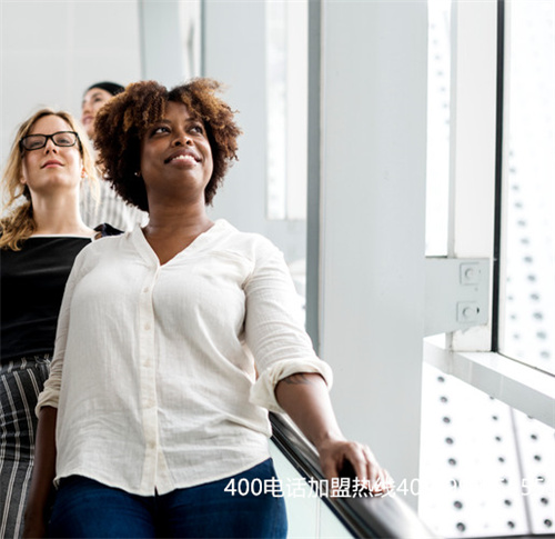 (400電話 申請方法)(400電話申請需要準備什么資料?400電話有哪些優點?)