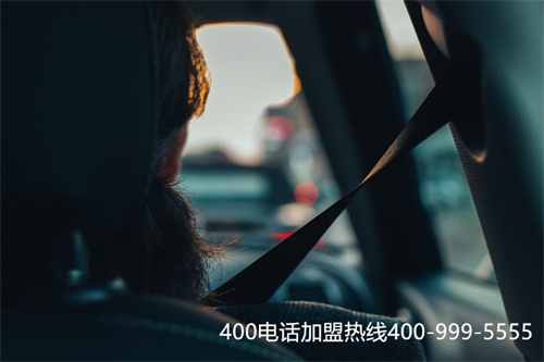 (重慶400電話代理商哪家比較靠譜)(如何代辦400,代辦400電話靠譜嗎?)