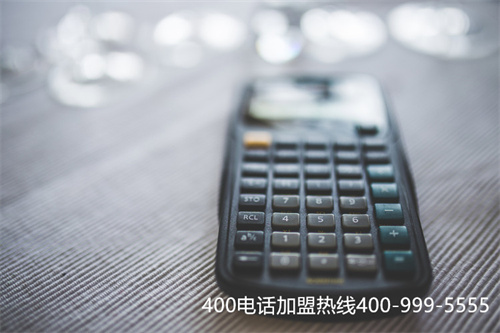 (聯(lián)通400電話收費標(biāo)準(zhǔn))(濟(jì)寧400電話收費標(biāo)準(zhǔn))