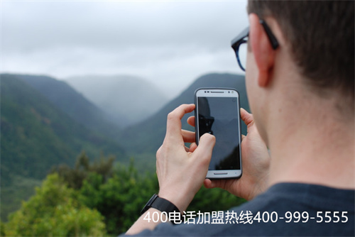 (遵義400電話怎么選號段)(400電話辦理常見的選號規則你知道嗎)