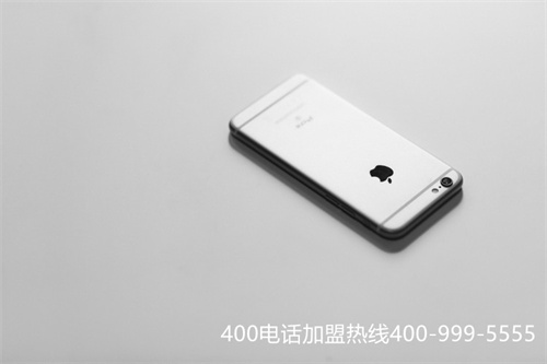 (電信400電話)(電信400電話辦理流程)