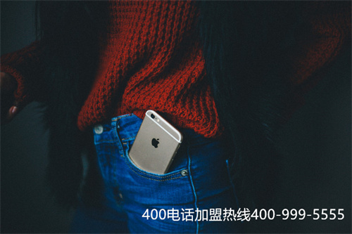 (400服務電話怎么申請)(400電話申請哪家代理商更為正規?怎樣辨別正規性?)