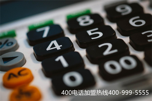 (充話費充400給1000)(400電話續費可換代理嗎)