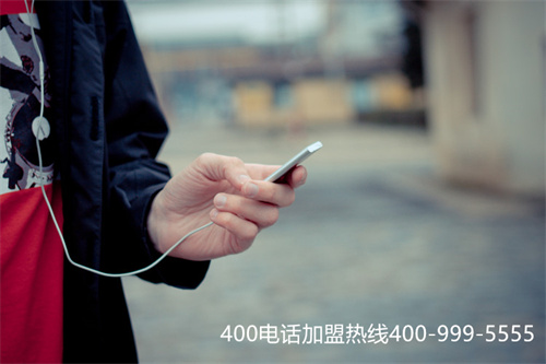 (遼寧400電話辦理)(企業能在代理商處開通400電話嗎?)