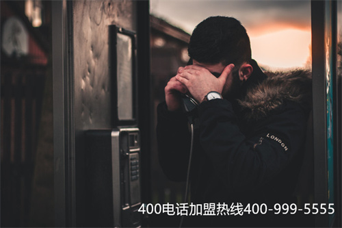(400電話辦理需要什么)(400電話辦理與申請)