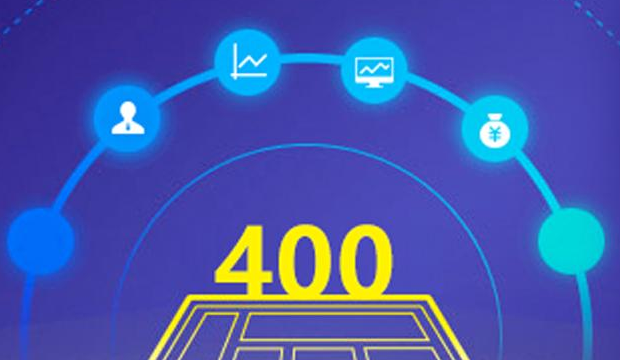 400電話代理商如何選擇？